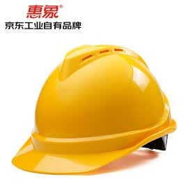 黄色 ABS 安全帽